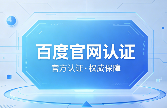 团队方案规划概览图